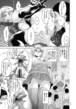 Page 78 of Kairaku Goumon Taizen