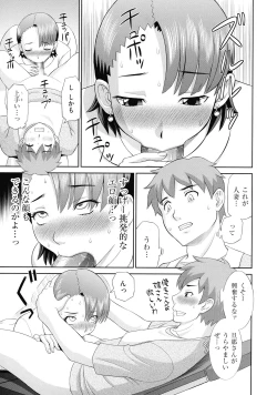 Page 165 of Haramase! Hitozuma Choukyoushi