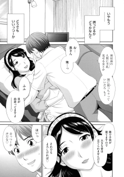 Page 183 of Haramase! Hitozuma Choukyoushi