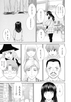 Page 25 of Haramase! Hitozuma Choukyoushi