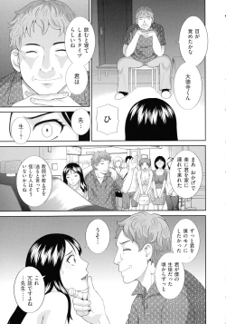 Page 65 of Haramase! Hitozuma Choukyoushi