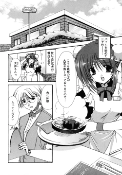 Page 132 of Nureta Tsubasa