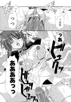 Page 145 of Nureta Tsubasa