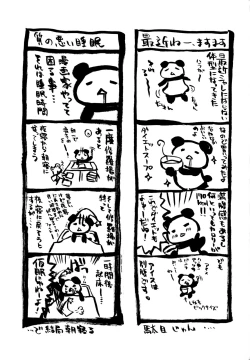 Page 179 of Nureta Tsubasa