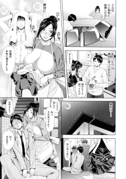 Page 8 of Iro Tsuya Me