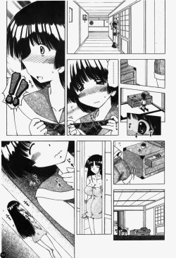 Page 152 of Shuuchi Kairaku | 羞恥快樂