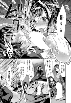 Page 59 of Ooya-san e no Yachin wa Nakadashi Sex de Oshiharai