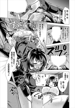 Page 63 of Ooya-san e no Yachin wa Nakadashi Sex de Oshiharai