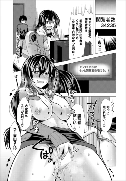 Page 93 of Ooya-san e no Yachin wa Nakadashi Sex de Oshiharai