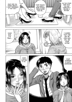 Page 106 of Boku no Namahame Mama