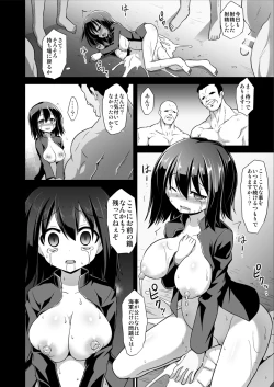 Page 19 of Kanmaru Nyuudo Choukyou