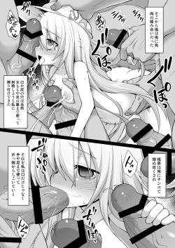 Page 6 of Kanmusu Chakunin Sonogo no Hibiki-chan
