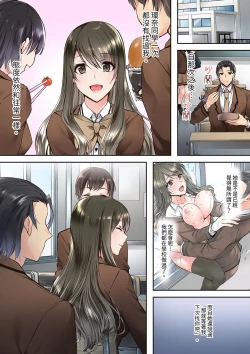 Page 29 of Yuutousei no Anoko ga, Darashinai Kao de Do-zecchou SEX「Kyoushitsunanoni Hatsujou Shichaun da ne」 | 班裡的優等生，一臉淫蕩地被幹到高潮「妳在教室裡都能發情呢」