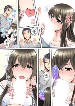 Page 64 of Yuutousei no Anoko ga, Darashinai Kao de Do-zecchou SEX「Kyoushitsunanoni Hatsujou Shichaun da ne」 | 班裡的優等生，一臉淫蕩地被幹到高潮「妳在教室裡都能發情呢」