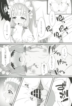 Page 18 of Maho Hime Connect! 2