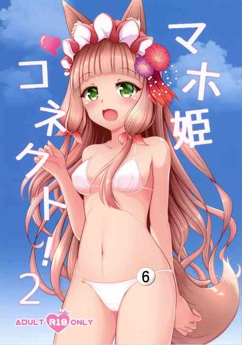 Download Maho Hime Connect! 2