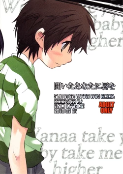 Page 22 of Hiraita Anata ni Kuchibiru wo