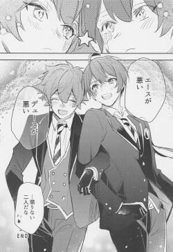 Page 32 of Hoshizukiyo