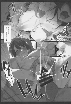 Page 24 of Shimamura-san no Hatsujouki Jijou