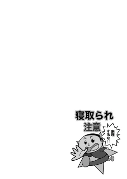 Page 2 of 肌色の青春 01