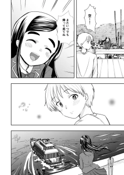 Page 44 of 肌色の青春 01