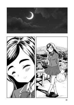 Page 48 of 肌色の青春 01
