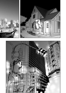 Page 29 of 肌色の青春 02