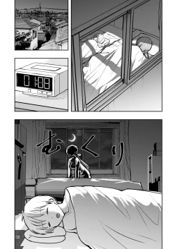 Page 41 of 肌色の青春 02