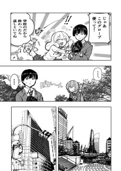 Page 57 of 肌色の青春 02