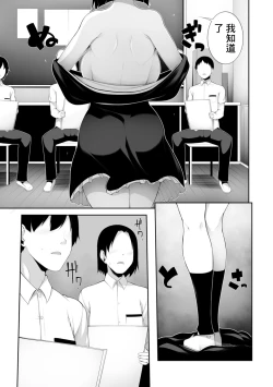 Page 3 of CANVAS Kouhen