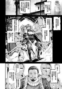 Page 2 of Keikyoku Souri