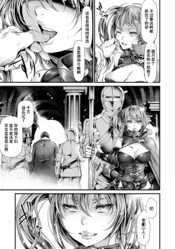 Page 3 of Keikyoku Souri