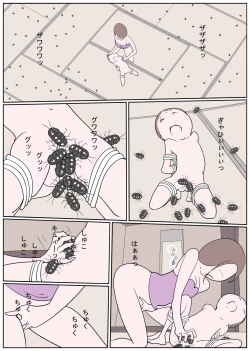 Page 16 of Hitonatsu no Omoidesan no Nettori Shota Naburi