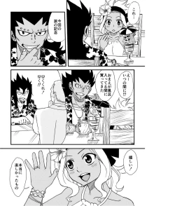 Page 19 of fairy tail galevy fanbook