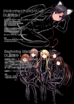 Page 21 of Paranoid Rubber Girl