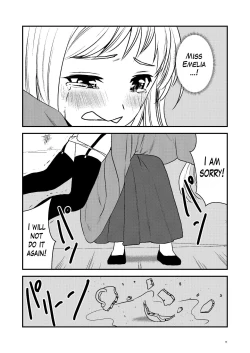 Page 12 of Maid Minarai wa Mita | The apprentice maid saw it