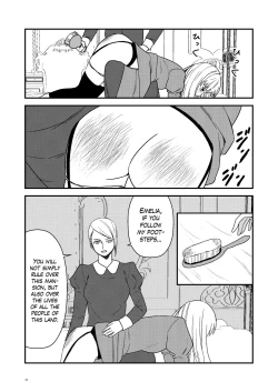 Page 23 of Maid Minarai wa Mita | The apprentice maid saw it