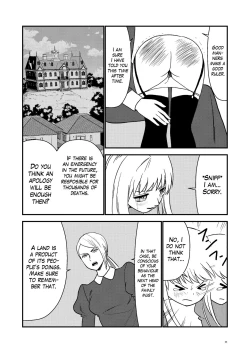 Page 24 of Maid Minarai wa Mita | The apprentice maid saw it