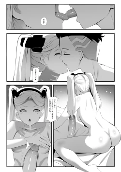 Page 5 of Rebekka ga Kitai Suru Nichijou