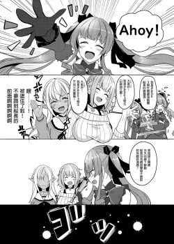 Page 3 of Onee-san Gumi de Muramura Gaman| 大姐姐組之性致勃勃要忍耐！