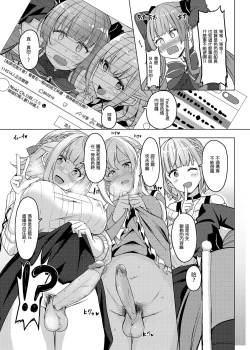 Page 5 of Onee-san Gumi de Muramura Gaman| 大姐姐組之性致勃勃要忍耐！