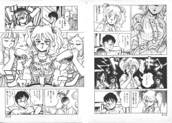 Page 109 of ABC Yori Shiritai No...