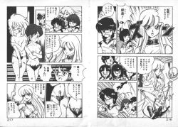 Page 111 of ABC Yori Shiritai No...