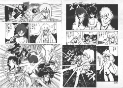 Page 113 of ABC Yori Shiritai No...