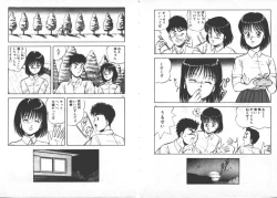 Page 29 of ABC Yori Shiritai No...