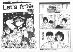 Page 35 of ABC Yori Shiritai No...