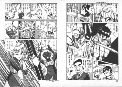 Page 36 of ABC Yori Shiritai No...