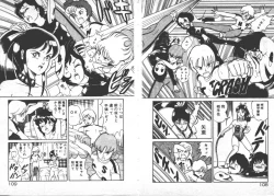 Page 57 of ABC Yori Shiritai No...