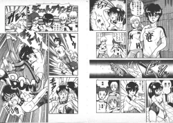 Page 58 of ABC Yori Shiritai No...