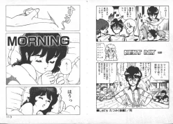 Page 59 of ABC Yori Shiritai No...